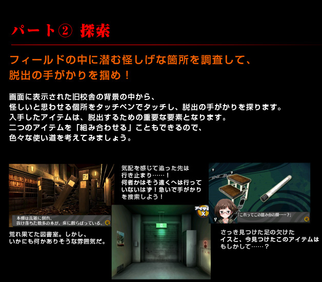 探索