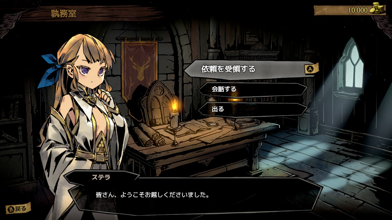 絶望と解放のローグライクrpg Mistover 配信決定 Twitterキャンペーン開始 Arc System Works Official Web Site