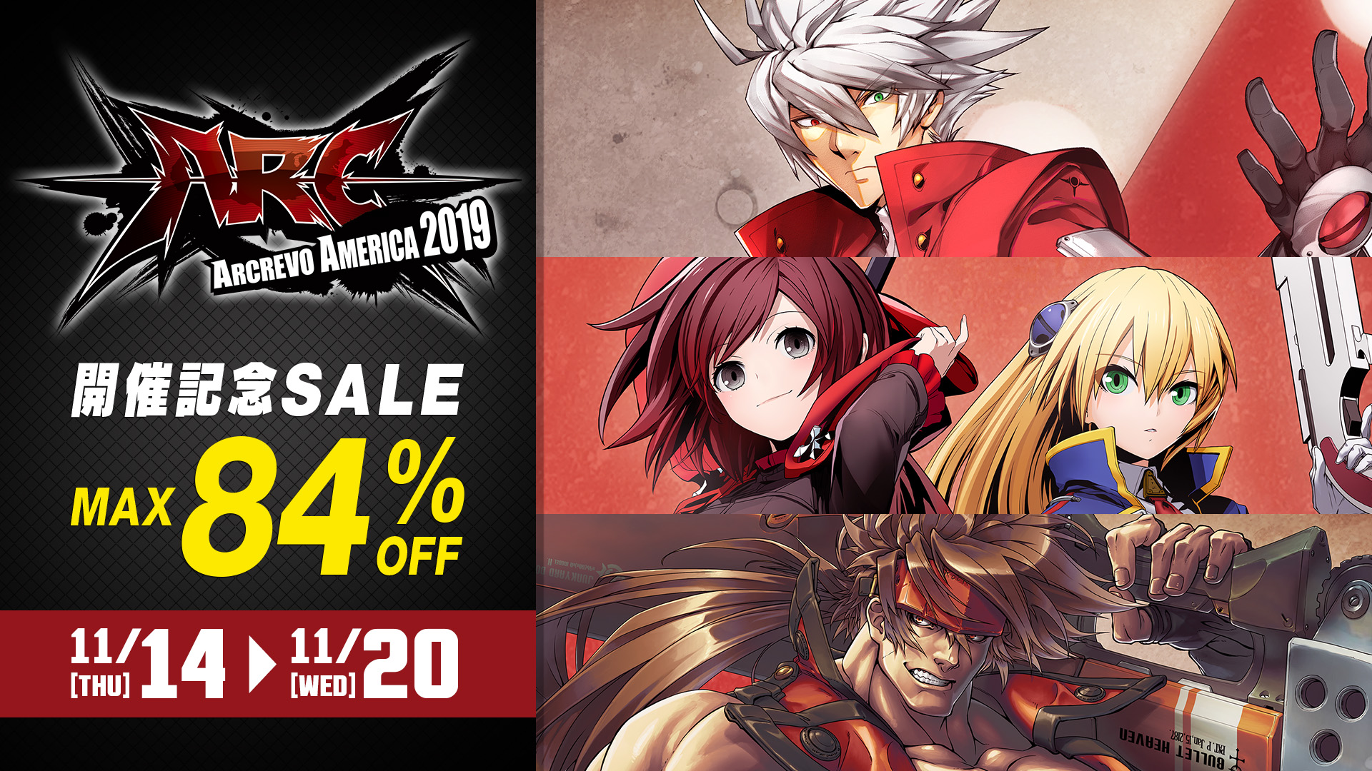 アークシステムワークス 本日より Arcrevo America 19 開催記念 Sale 開始 Arc System Works Official Web Site