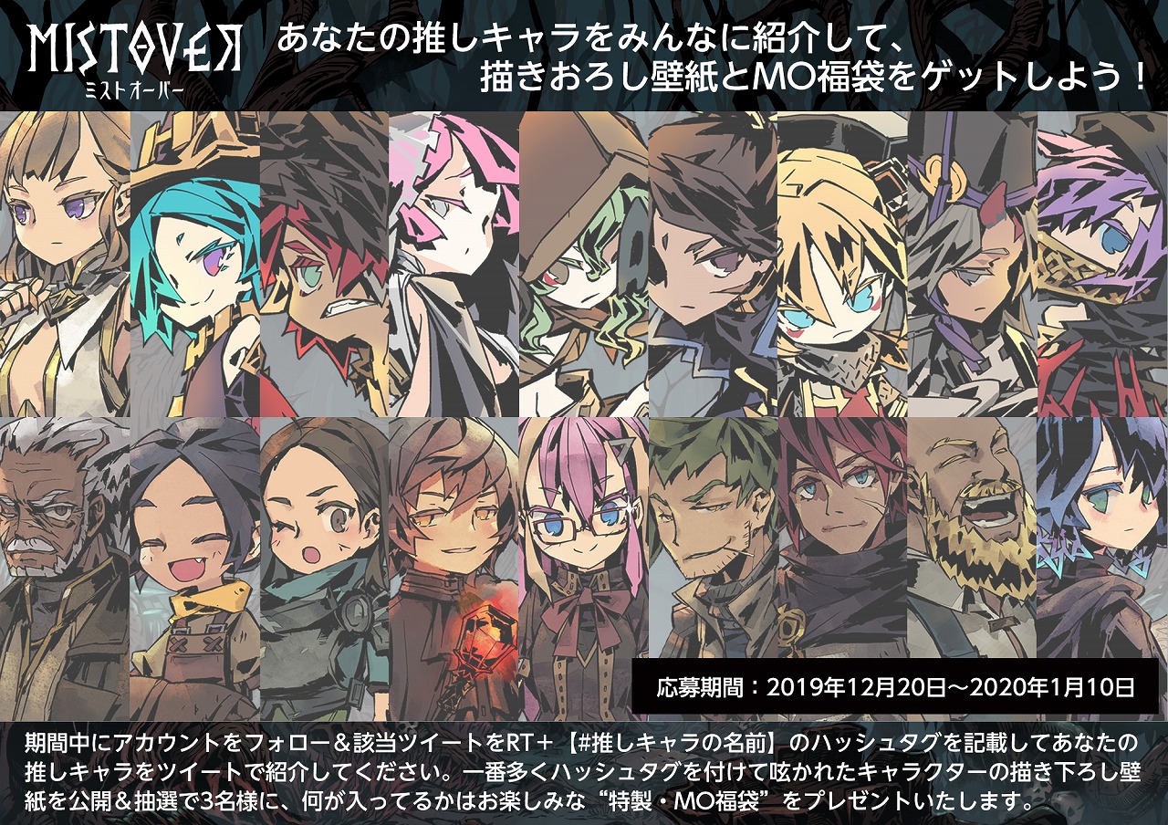 19年12月 Arc System Works Official Web Site