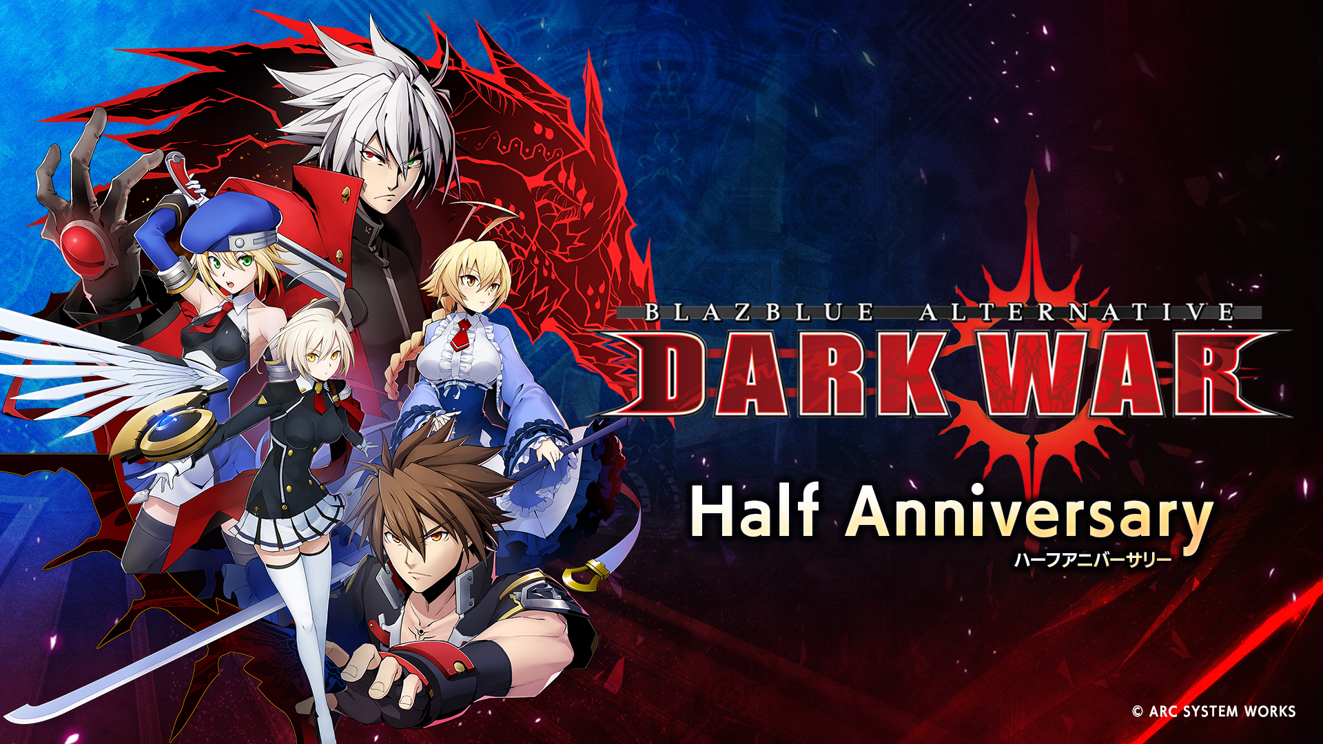 Blazblue Alternative Darkwar 新作グッズ予約受付開始 大人気グッズ再販のお知らせ Arc System Works Official Web Site