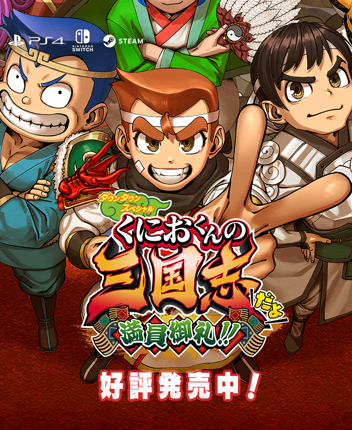 ARC SYSTEM WORKS OFFICIAL WEB SITE アークシステムワークス公式ホームページ