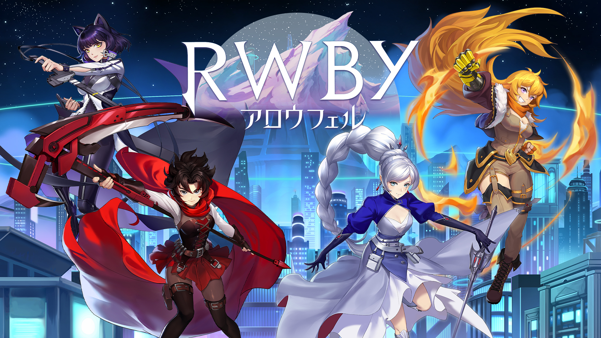 【新品未開封／店舗限定特典付】RWBY アロウフェル【PS5】