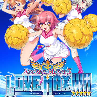 Arcana Heart 3 LOVE MAX!!!!!