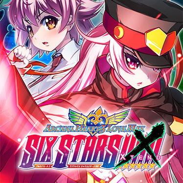 Arcana Heart 3 LOVEMAX SIXSTARS!!!!!! XTEND