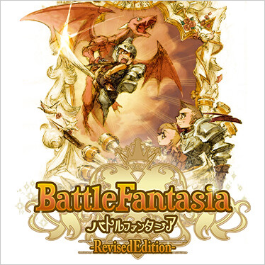 Battle Fantasia -Revised Edition-
