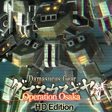 Damascus Gear Operation Osaka