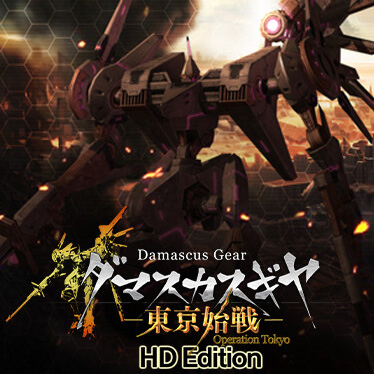 Damascus Gear Operation Tokyo