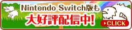 シェフィ Nintendo Switch™ ダウンロードソフト版 公式サイト