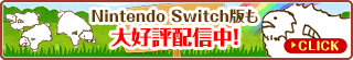 シェフィ Nintendo Switch™ ダウンロードソフト版 公式サイト