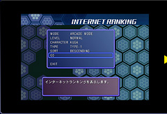 INTERNET RANKING