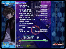 ×8アクション回数