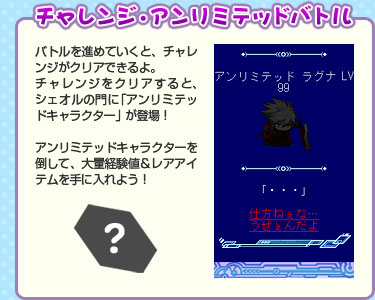 `WEA~ebhog