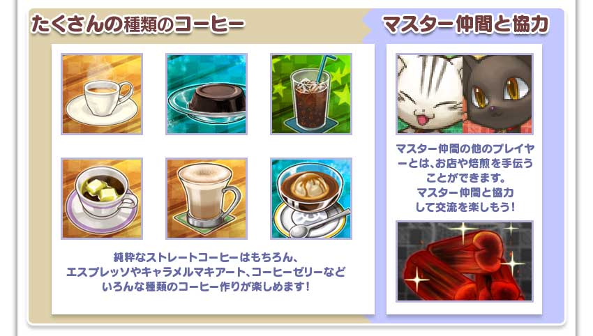 ǂ葺̃R[q[FQ[