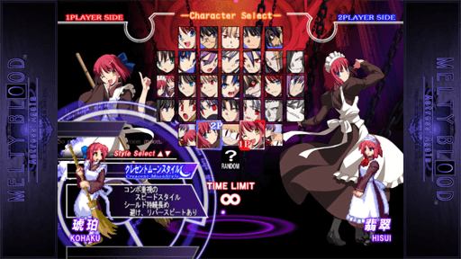 Melty Blood Actress Again Current Code