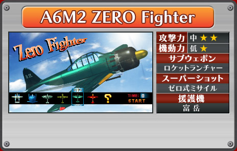 A6M2 ZERO Fighter