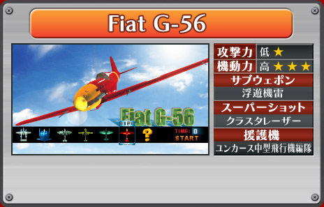 Fiat G-56