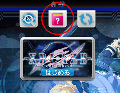 ARC SYSTEM WORKS OFFICIAL WEBSITE