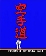 空手道