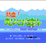 ARCHIVE | テクノスジャパンポータルサイト