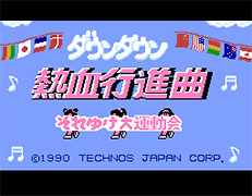 ARCHIVE | テクノスジャパンポータルサイト
