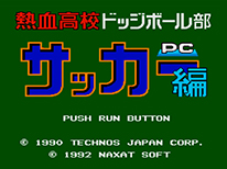 ARCHIVE | テクノスジャパンポータルサイト