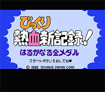 ARCHIVE | テクノスジャパンポータルサイト