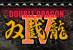 ダブルドラゴンⅣ