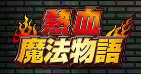 テクノスジャパンポータルサイト