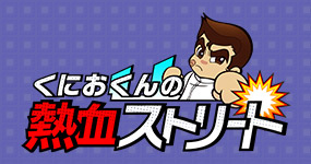 テクノスジャパンポータルサイト