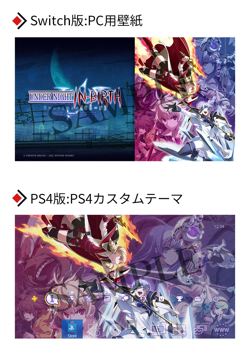 Under Night In Birth Exe Late Cl R アンダーナイト インヴァース エクセレイト クレア 公式サイト