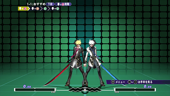 ゲームモード Under Night In Birth Exe Late Cl R ソフトウェアマニュアル ゲームモード Under Night In Birth Exe Late Cl R ソフトウェアマニュアル