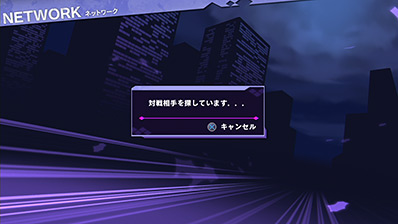 クイックサーチ