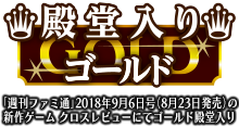 リリース直前イベント 東城さん、井澤さんによるステージも！