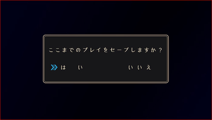 セーブ/ロード | ワールドエンド・シンドローム ソフトウェアマニュアル