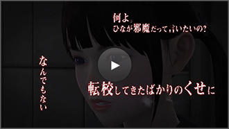 キャラクタームービー【如月 ひな編】