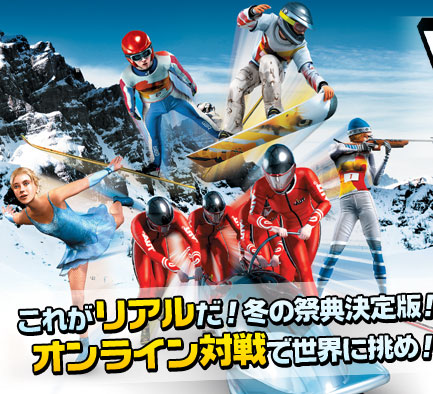 WINTER SPORTS ウィンタースポーツ 2010 THE GREAT TOURNAMENT
