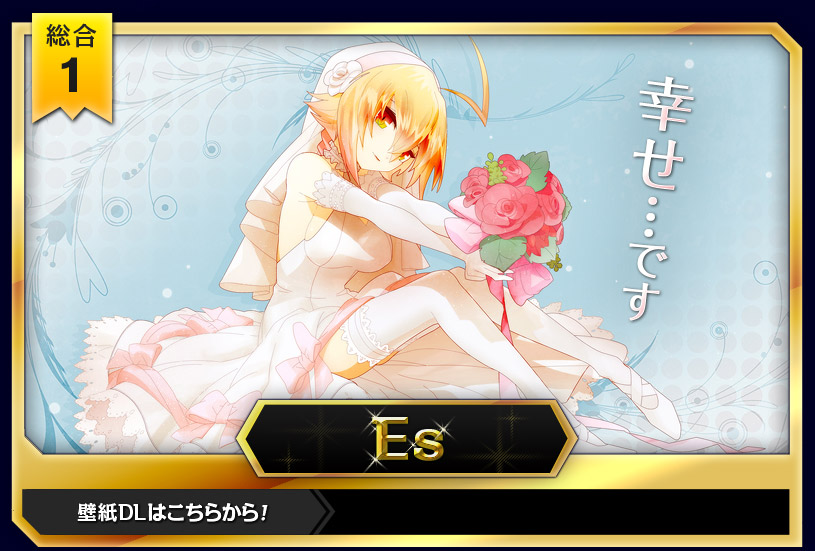1位