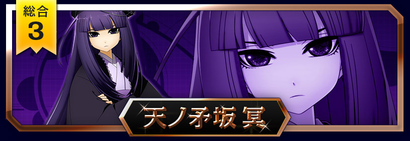 3位