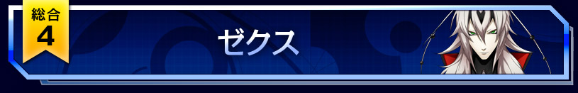 4位