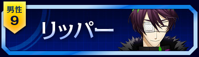 9位