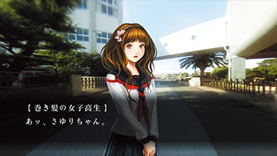 アドベンチャーパート