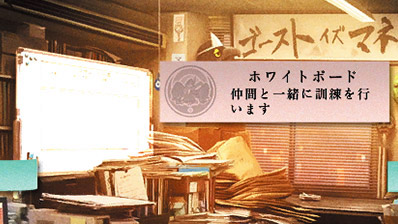 TPと訓練