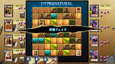 ボードゲーム