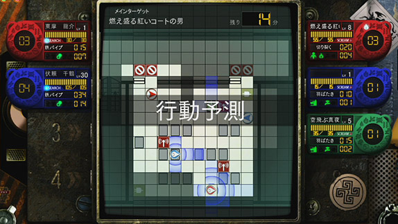 バトルパート｜魔都紅色幽撃隊DAYBREAK SPECIAL GIGS ソフトウェア