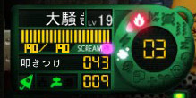 SCREAM反応