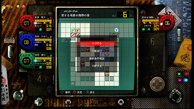 STARTメニュー