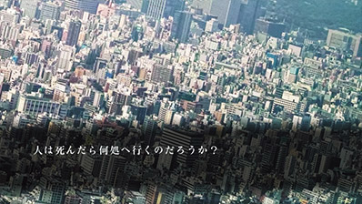 デモシーン