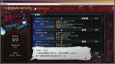 ブリーフィング
