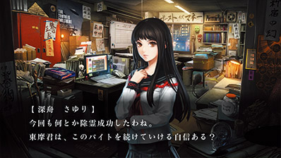 仲間と会話する